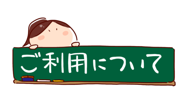 かがくイラスト 化学の素材屋さん