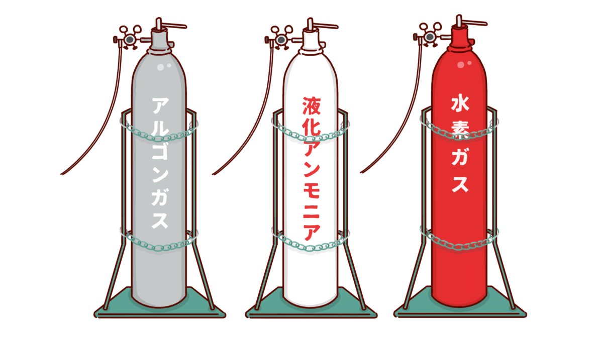 憧れの 実験用気体ボンベ turbonetce.com.br