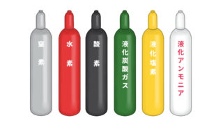 注意書き用 タグの記事一覧 かがくイラスト